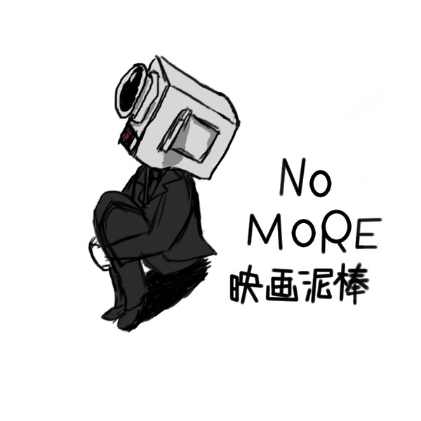 雑ですが