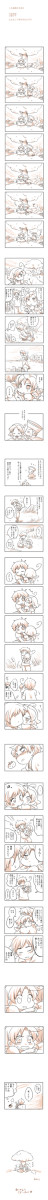 【ヘタ】ほんの小さな出来事【初恋・親分子分】