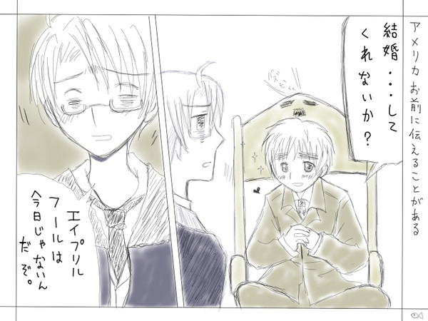 【腐】*お前に伝える事があr(ry*【例のアレ】