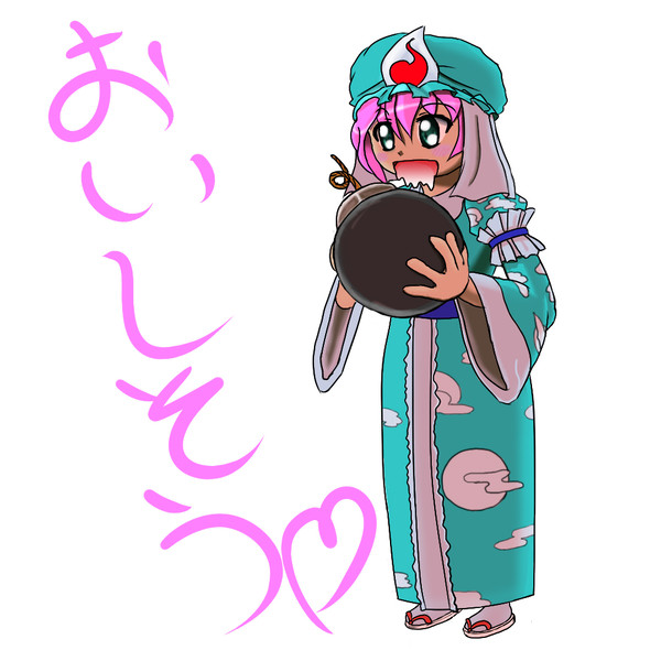 ゆゆボンバー