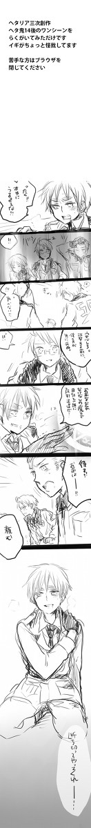 【ヘタ鬼】眉毛かっこいい【3次創作】