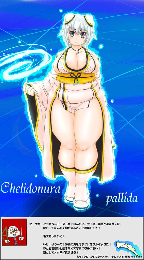 こいつらマジぱねぇ