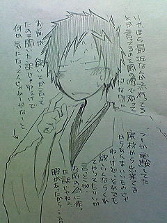 ツンデレ阿近