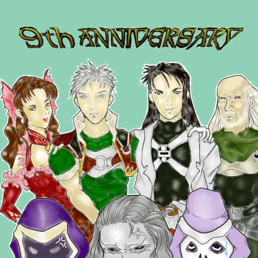 祝・月輪9周年