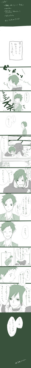 【帝臨】これはひどい