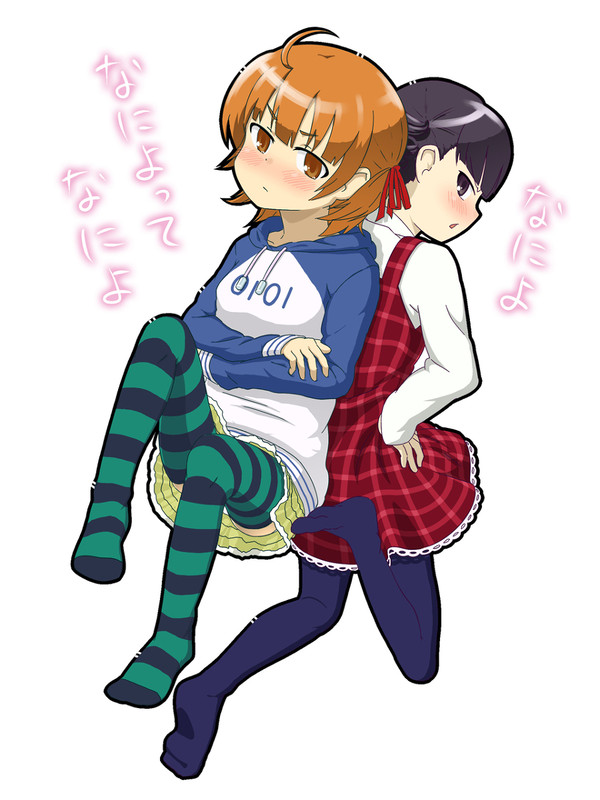 みつばと杉崎