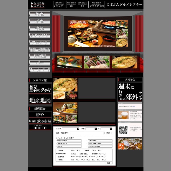 WEBイメージ