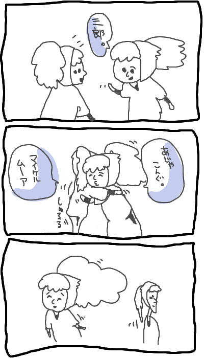 すいとられたよ。