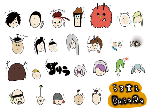 うろ覚えBASARA