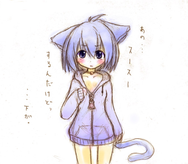 はだパー