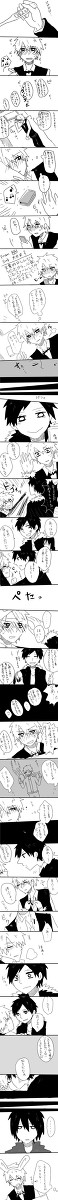熱【イザシズ】