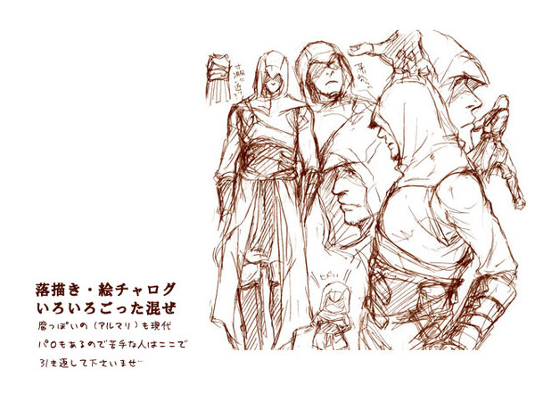【ちょっと腐】落描・絵チャログ詰め合わせ