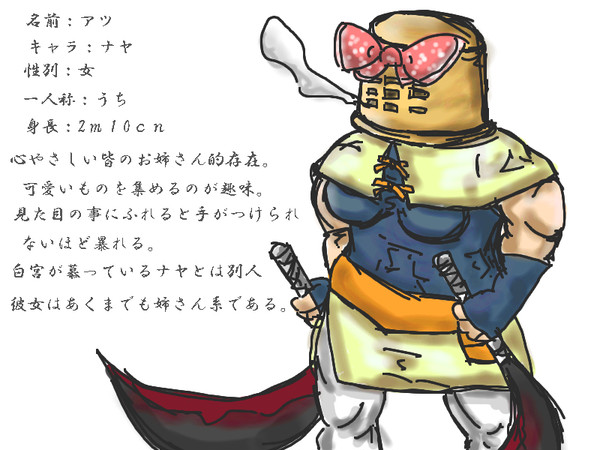 【ぴくうぃば】アツ