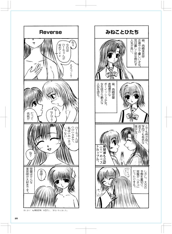 過去絵その５