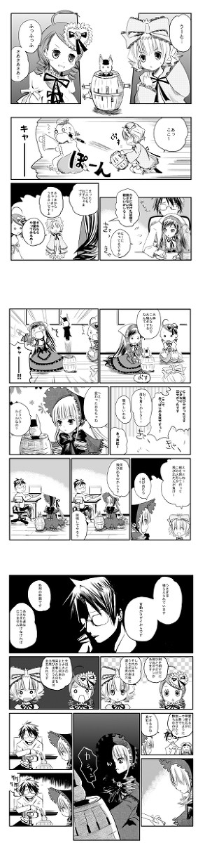 Sジュン