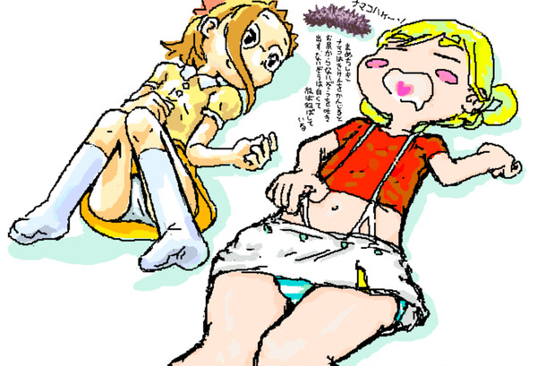 ナマコの仲