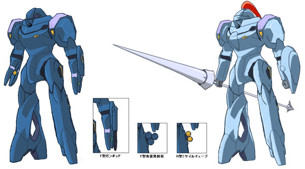 流星号セット
