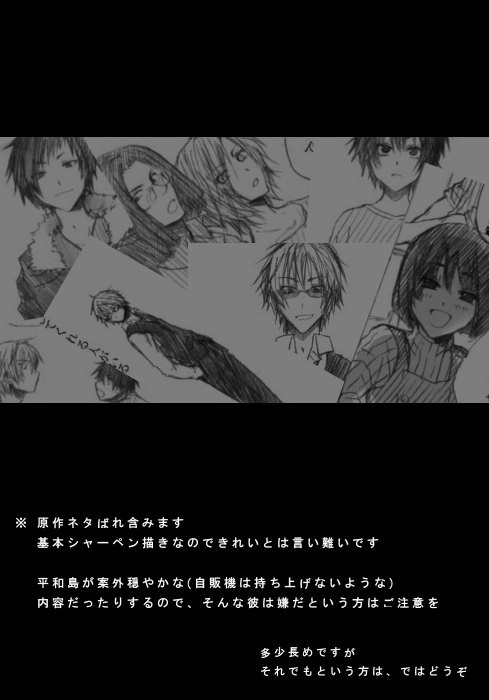 『ひとりじゃない』