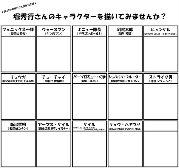 愛故に作ってみた