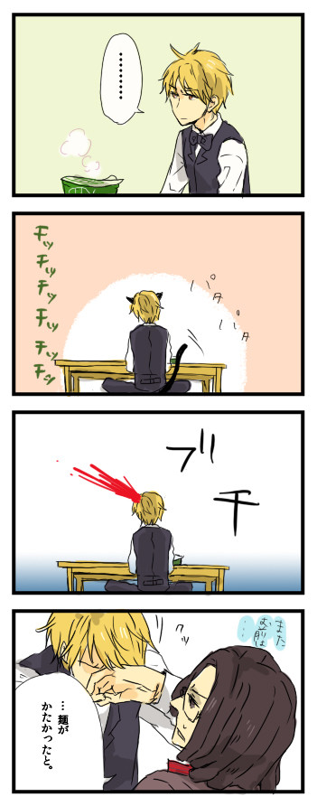 タイムリミット[トムシズ]