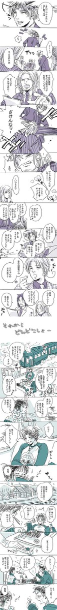 腐/ふつえい