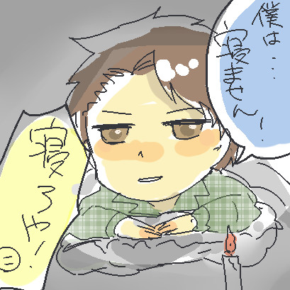 宿題くん