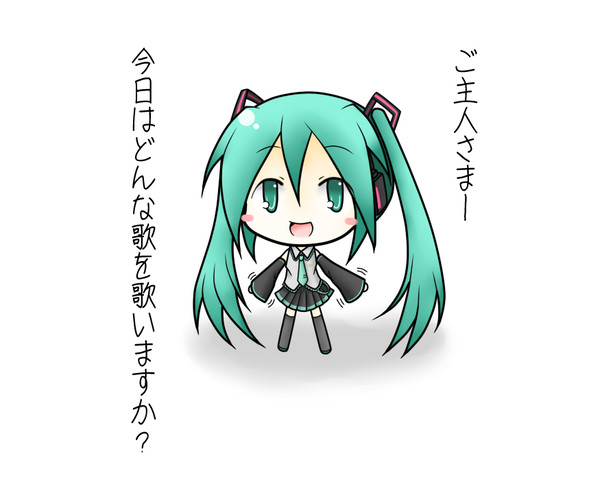 ボーカロイドの子　漫画風味