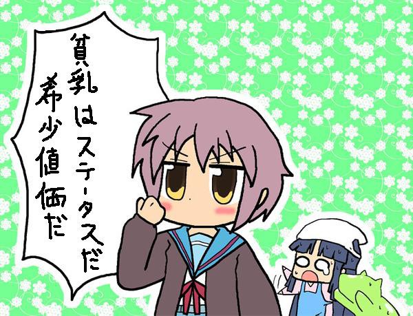 叫ばしてみた。