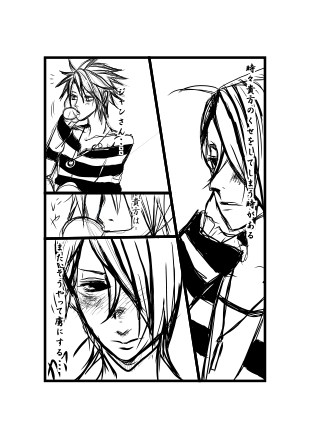 虜(ジュリジャン漫画)