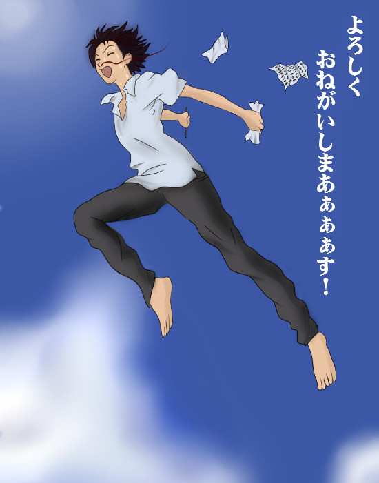 けんじ