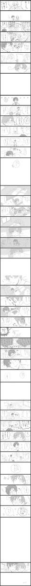 【ヘタリア】大人な子ども【親分子分】