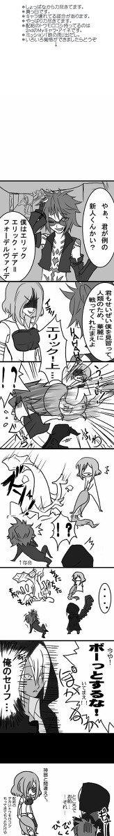 もしも、こうできていれば。