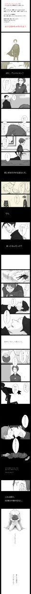 【腐】バイ×アン【擬人化】