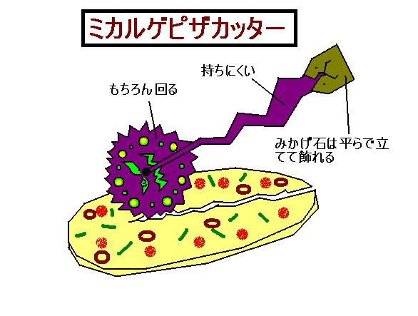 ポケセン商品企画　その５