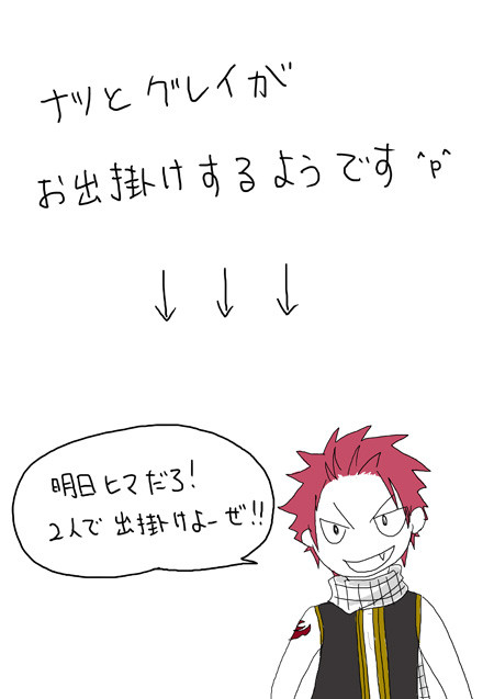 【腐向け】ばかっぷる!