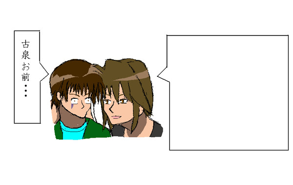 [企画]古泉の告白を書こう