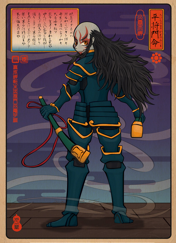 真女神転生因将門公