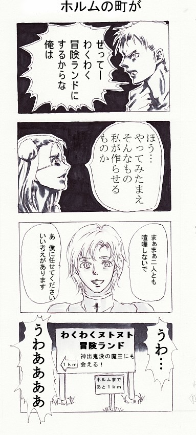 お久しぶりです