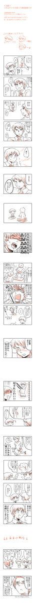 【ヘタリア】なんか親父が【実録】