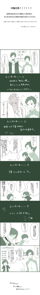 【帝臨】これはほんとうにひどい