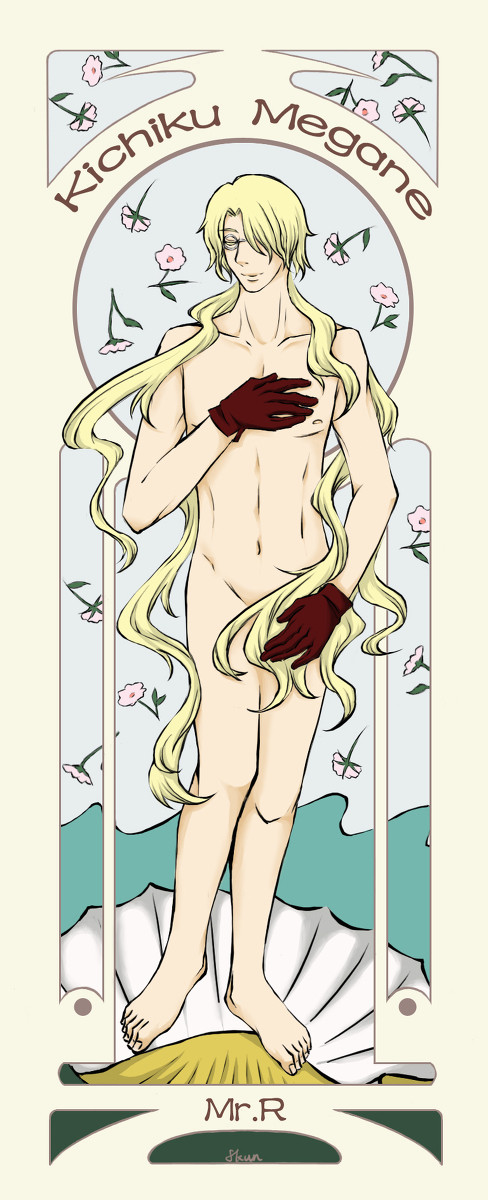 海から…