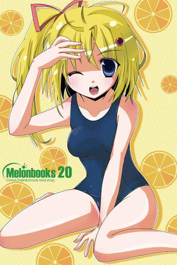 れもんちゃん☆若干発育