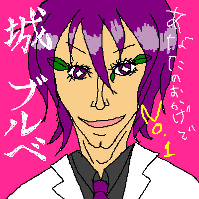 ホスト