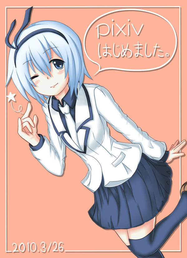 Pixiv始めたので