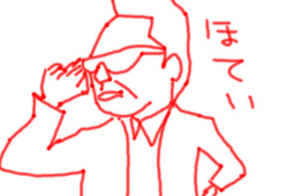 ほてい