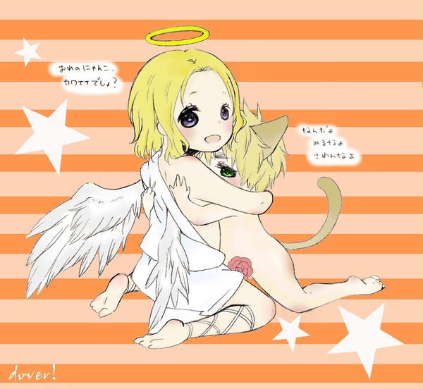 ぬらせてもらいました！