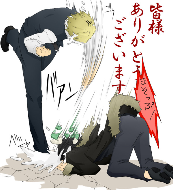 三倍返し