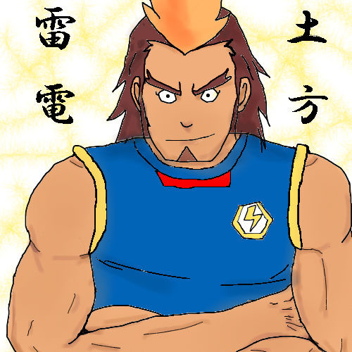 たまらん