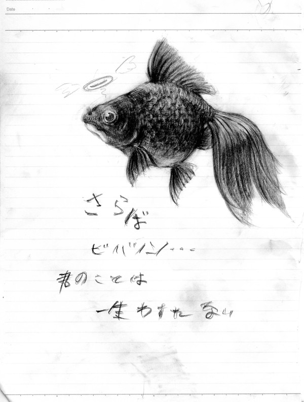 お☆様