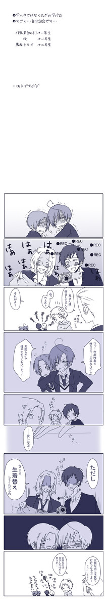 【腐】兄ちゃん、借りる相手間違えたね・・・